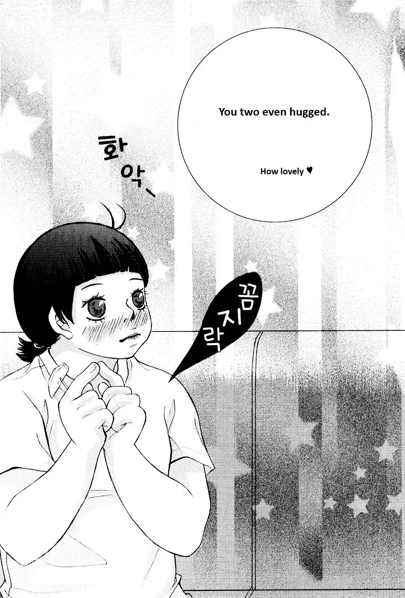 Pretty Haru Chapter 2 4